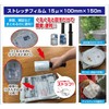 Handy Crown Handy Stretch Handle HCF-111