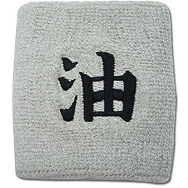 Naruto Shippuden Wristband Jiraiya