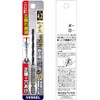 VESSEL Cushioned Drill Bit<鉄工用> -