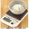 TANITA [Rice Calories also hakareru] dezitarukukkingusuke-ru 2kg kj – /210