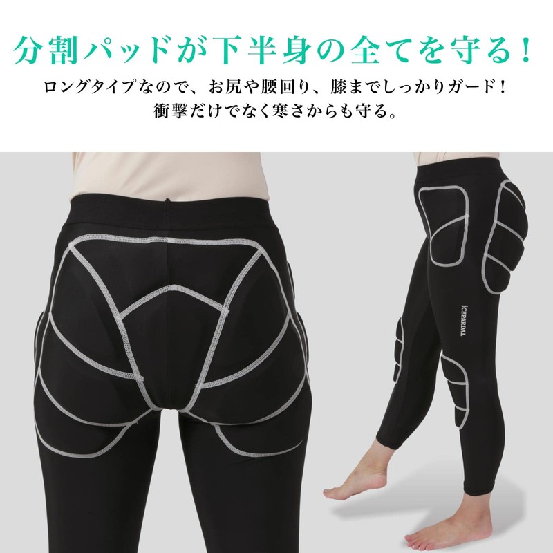 icepardal (aisupa-daru) Women's Snowboard Long Type Hip Pads Protector Over