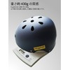 Hugmet Bicycle Helmet, SG Standard Certification Mark, Children's Helmet, Elementary