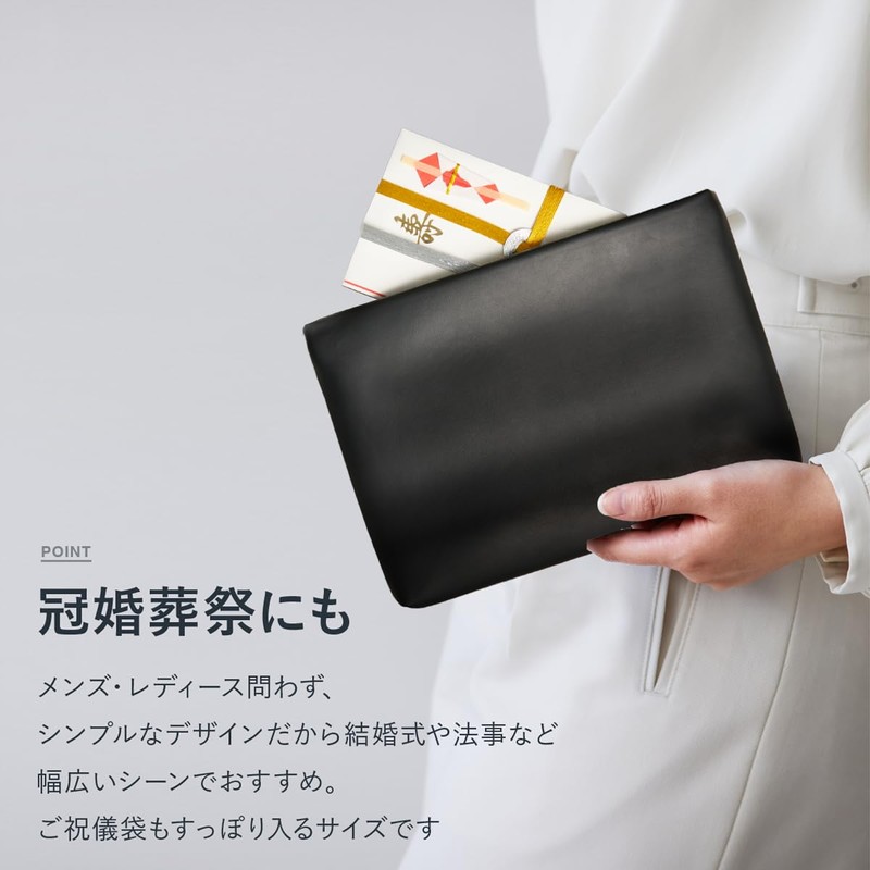 NEESE Clutch Bag, Second Bag, Men's, Women's, Weddings, Ceremonies, Parties,