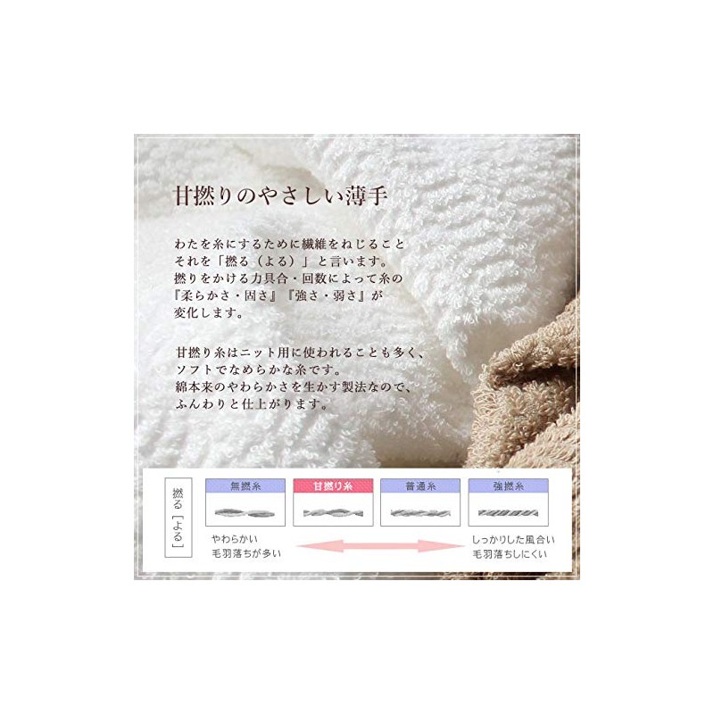 Senshu Towels, Minimal Bath Towels, Organic Cotton, Set of 5,