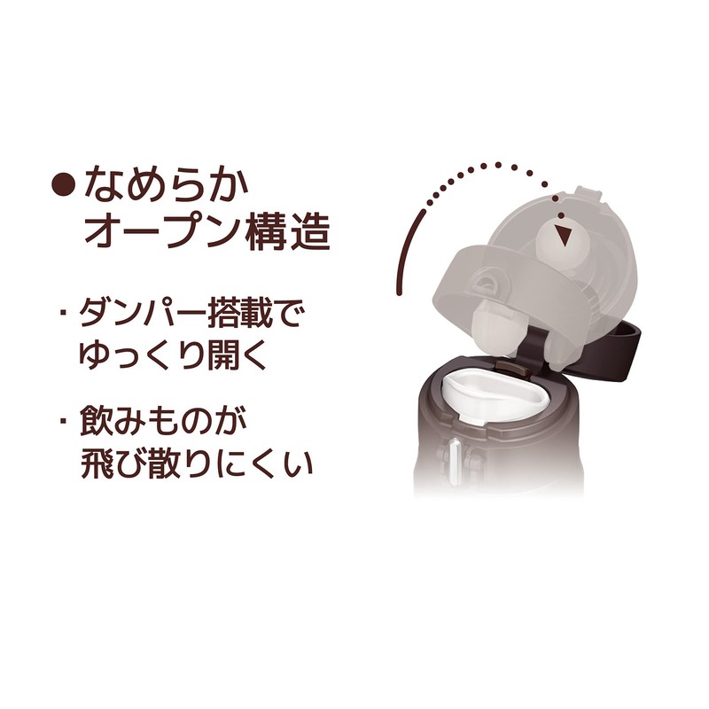 Thermos Vacuum Insulated Portable Mug 500ml Brown JOH-500 BW