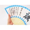 Matsumi Kogei Folding Fan Shinsengumi - Makoto Blue