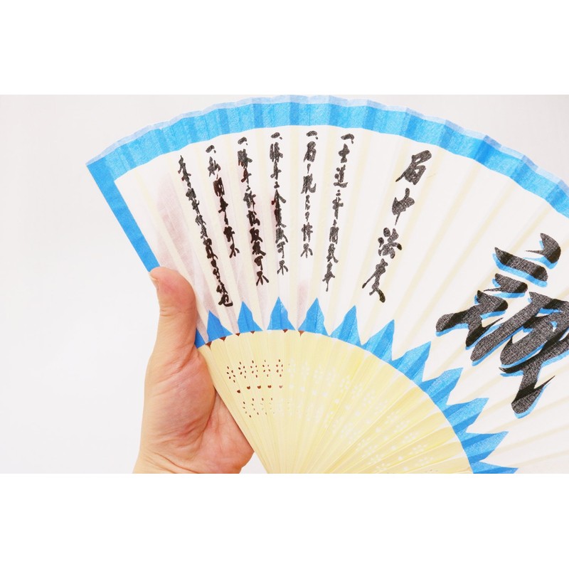 Matsumi Kogei Folding Fan Shinsengumi - Makoto Blue