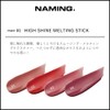 NAMING. Naming Syrup Melting Stick/Lip Gloss Lipstick Moisturizing Gloss (01)