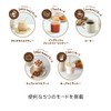 Récolte Milk Tea Maker RMT-1(W) Fully Automatic Tea Maker Milk