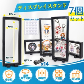 COZENRE Rubber Strap, Acrylic Key Holder, Storage, Display Stand, Set of 7, Can Badge, Display, Durable, Stylish, Display Case, Removable Base, Acrylic Key Holder, Transparent, Perfect for Viewing