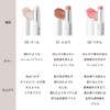 ByUR Highlight Stick Sharing Stick Korean Cosmetics Highlighter Cosmetics Cosmetics