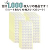 Post-payment Stickers White (Made of Paper) [1,000 Sheets] 40 x