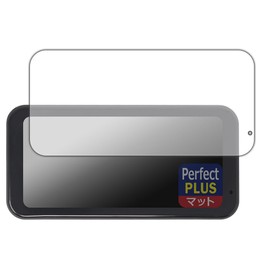 PDA Kobo Volam 6.25 Inch Motorcycle Display Audio RC15 Compatible, PerfectShield Plus Protective Film Reduction Reflection Anti-Fingerprint Made in Japan