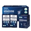 Unij Healthcare Partner MSN nutritional supplement msm efficacy nsm good