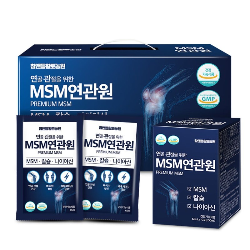 Unij Healthcare Partner MSN nutritional supplement msm efficacy nsm good