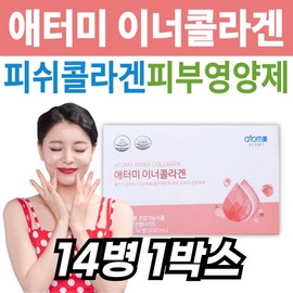 Atomy Inner Collagen Fish Collagen Peptide Health Functional Food Gift Recommendation Short-term Nutritional Supplement Skin Care Moisturizing Care / 애터미 이너콜라겐 피쉬 콜라겐펩타이드 건강기능식품 선물 추천 단기간 영양제 피부 관리 보습 케어 환절