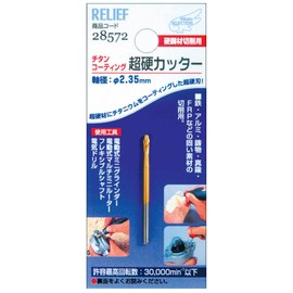 Ichinen Access 28572 Hobby Carbide Cutter, Titanium Coating, 0.09 inch (2.3 mm) x 0.25 ft (6.5 mm) x 0.09 inch (2.3 mm) x 0.09 inch (2.3 mm) x 0.09 inch (2.3 mm)