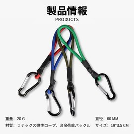 Set of 4 Bungee Cord with Carabiner Hook Camping Tent Cord Camping Gear Outdoor Rubber Cord Elastic Cord Durable Alloy Carabiner (Bright Green)