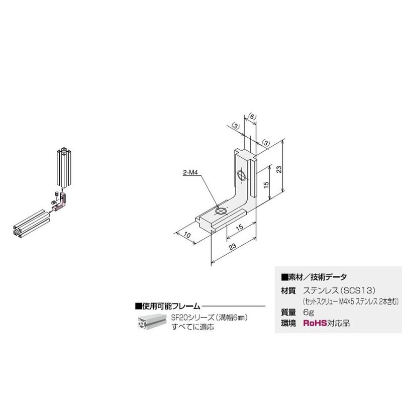SUS (esuyuuesu) Small Blind Brackets SS SFK – 600S (Pack)