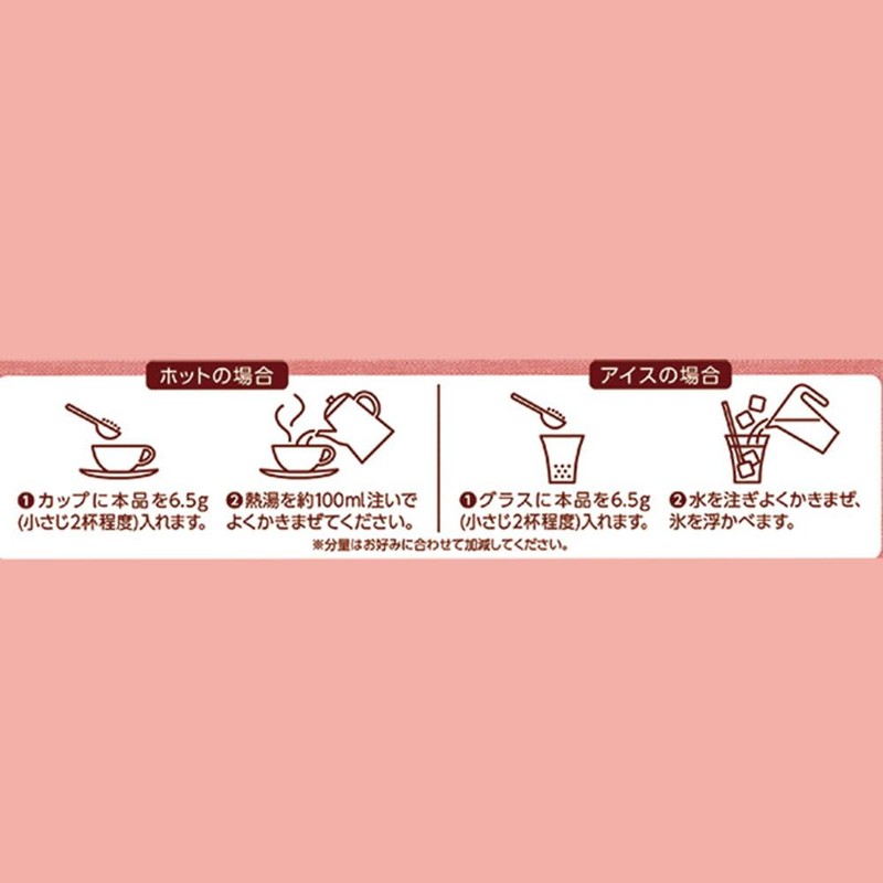 Mitsui Norin Nitto Black Tea Apple Tea 6.3 oz (180