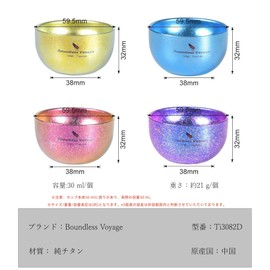 Boundless Voyage Ti3082D Titanium Boar Cup Double Layer Camping Hot Sake Cup Super Lightweight Heat Resistant Burning Resistant Rust Free [No Painting] Mini Cup Sake Cup (Set of 4)