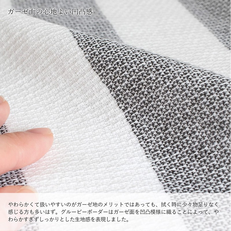 Bloom Imabari Towel, Certified Gauze Towel, Face Towel, Set of