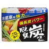 Charcoal Deodorizer For Refrigerators Large Size Deodorizer 8.5 oz (240