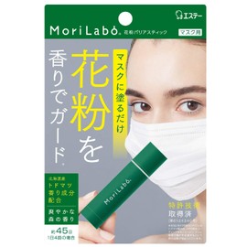 MoriLabo Pollen Barrier Stick for Mask, Apply Outside Mask, 0.1 oz (4 g), Refreshing Forest Scent, Clear Forest