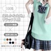 Formemory School Vest, Women's, Students, Uniform, Knit Vest, V-Neck, Knit