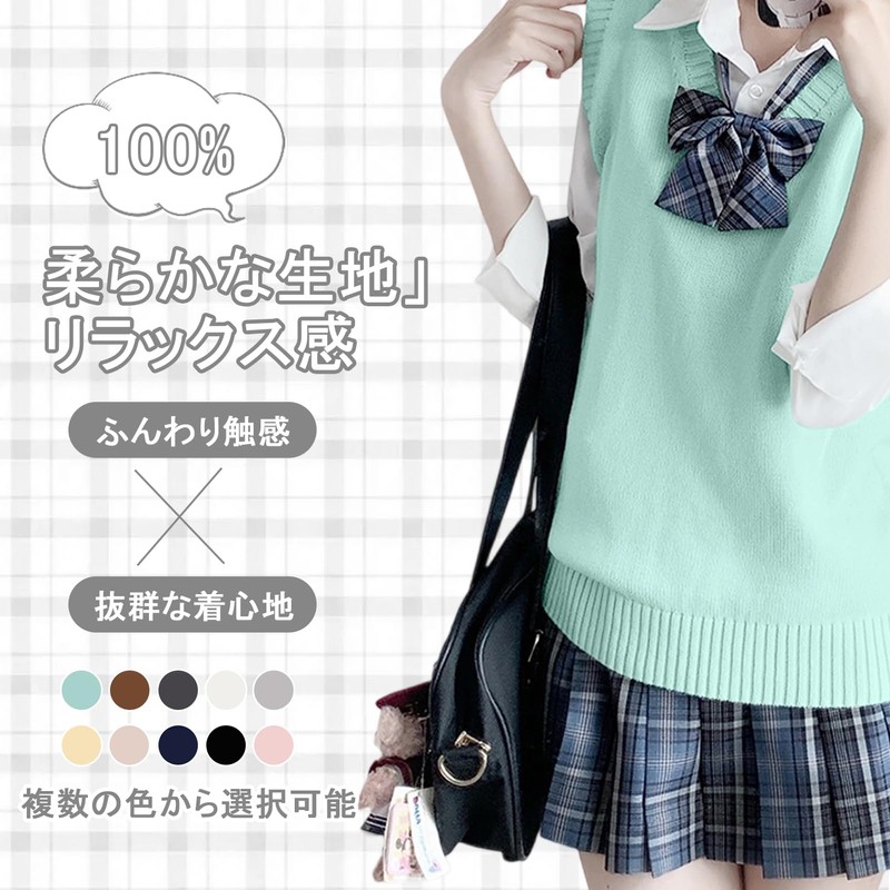 Formemory School Vest, Women's, Students, Uniform, Knit Vest, V-Neck, Knit