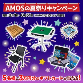 AMOS COMPASS Mahjong Support Plate