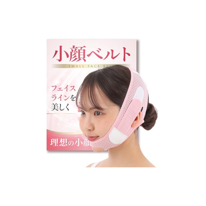Small Face Belt, Small Face Mask, Face Belt, Face Band,