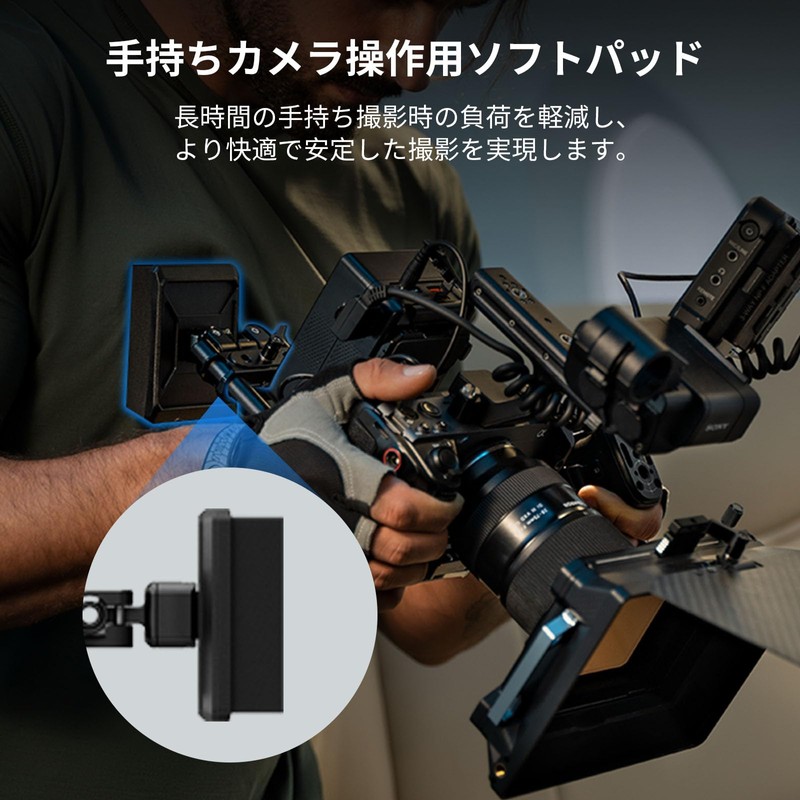 SmallRig Lightweight Chest Pad with 15mm Rod Clamp 3183