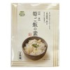 Eorothy M99 Rice Inomoto 6.5 oz (185 g), Flat Food,