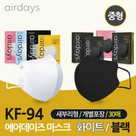 Air Days 에어데이즈 KF94 블랙 화이트 새부리 마스크 중형 30매 Airdays KF94 Black White Duckbill Mask Medium 30 Sheets