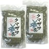【国産 100%】熊笹茶 クマザサ茶 100g×2袋セット 無農薬 ノンカフェイン 巣鴨のお茶屋さん 山年園