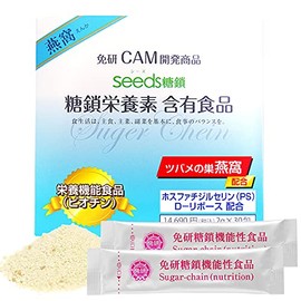 シーズ 糖鎖 ６０ｇ（顆粒２ｇ×３０包/１箱)