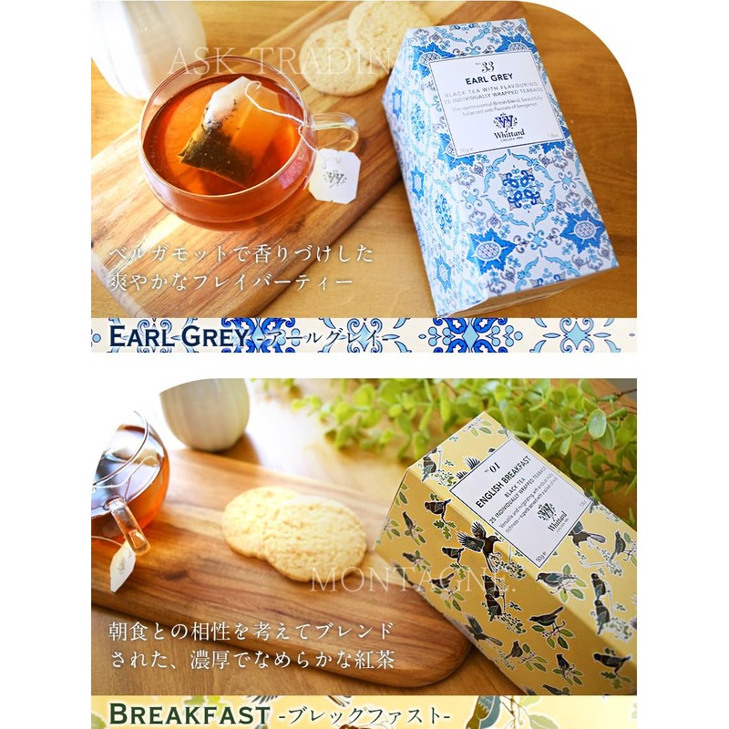 Whitard Tea Bag, 25 P Individual Packaging, British Earl Grey,