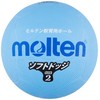 molten SFD2SKL Soft Lined Dodge Ball