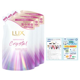 Lux Super Rich Crystal Treatment Refills 3 x Moisture & Repair Leaflet