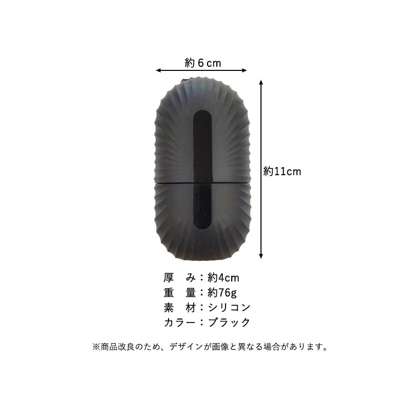 Ice Face Roller, Black, Face Roller, Facial Roller, Cooling Ice