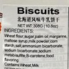 Biscuit,Hokkaido Style Milk Biscuits,308g, Pack of 2
