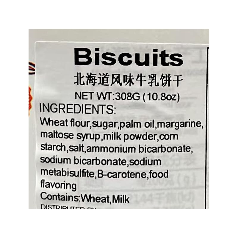 Biscuit,Hokkaido Style Milk Biscuits,308g, Pack of 2