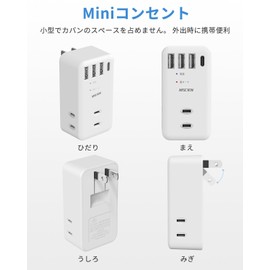 Mscien Outlet Tap USB Power Strip USB Lightning Guard Outlets 3 AC Outlets 1 USB-A 1 Type C Port Taco Outlet Direct Plug Branch Charging Tap
