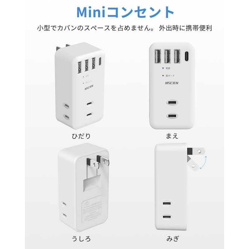 Mscien Outlet Tap USB Power Strip USB Lightning Guard Outlets