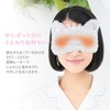 Belulu KRD9007/R Hot Eyemask Eye Mask, Fluffy & Fluffy Hot