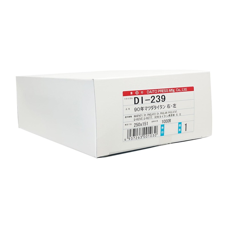 大東プレス ( DAITO PRESS ) バックミラー タイタン 90- DI-239