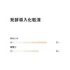 MUJI 83451301 Fermentation Solution 10.1 fl oz (300 ml)