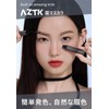 Aztk Eyebrow Mascara, Natural, Blackening, Eyebrow Mascara, Thin Eyebrow Dye