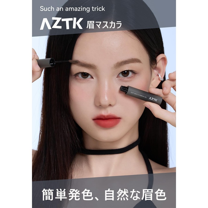 Aztk Eyebrow Mascara, Natural, Blackening, Eyebrow Mascara, Thin Eyebrow Dye